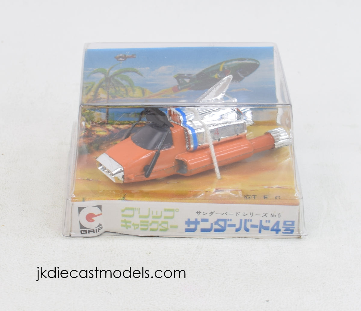 Eidai No.4- Thunderbird 4 - Virtually Mint/Nice box 'Scandinavian Collection'