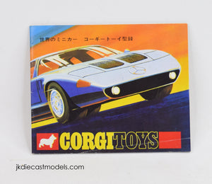 Japanese version Corgi toys 1970 Catalogue 'Scandinavian Collection'