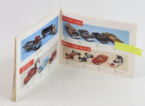 Japanese version Dinky toys No.9 Catalogue 'Scandinavian Collection'