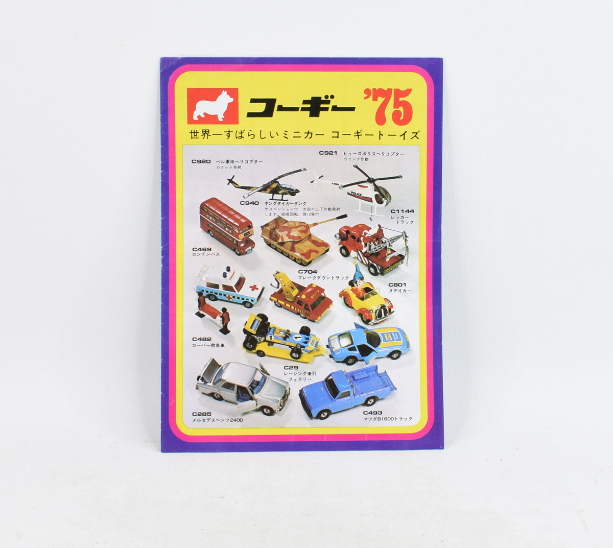 Japanese 1975 Corgi toys Catalogue 'Scandinavian Collection'