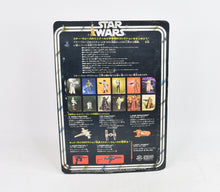 Star wars Tie-Fighter (Japanese card) M.O.C 'Cricklewood Collection'